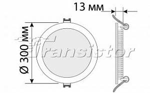 DL-300M-25W Day White - Документ 1