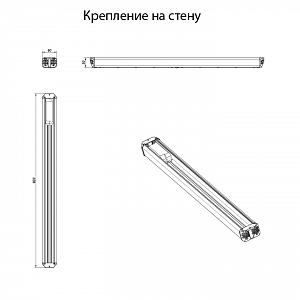 LSG-80-120-IP40-30 - Документ 1