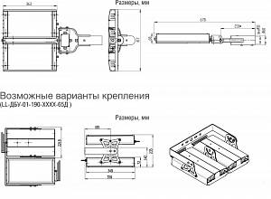 ДКУ-02-190-0403-65Д - Документ 1