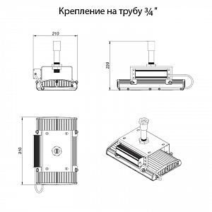 LSI-80-8000-SH1-IP65 - Документ 2